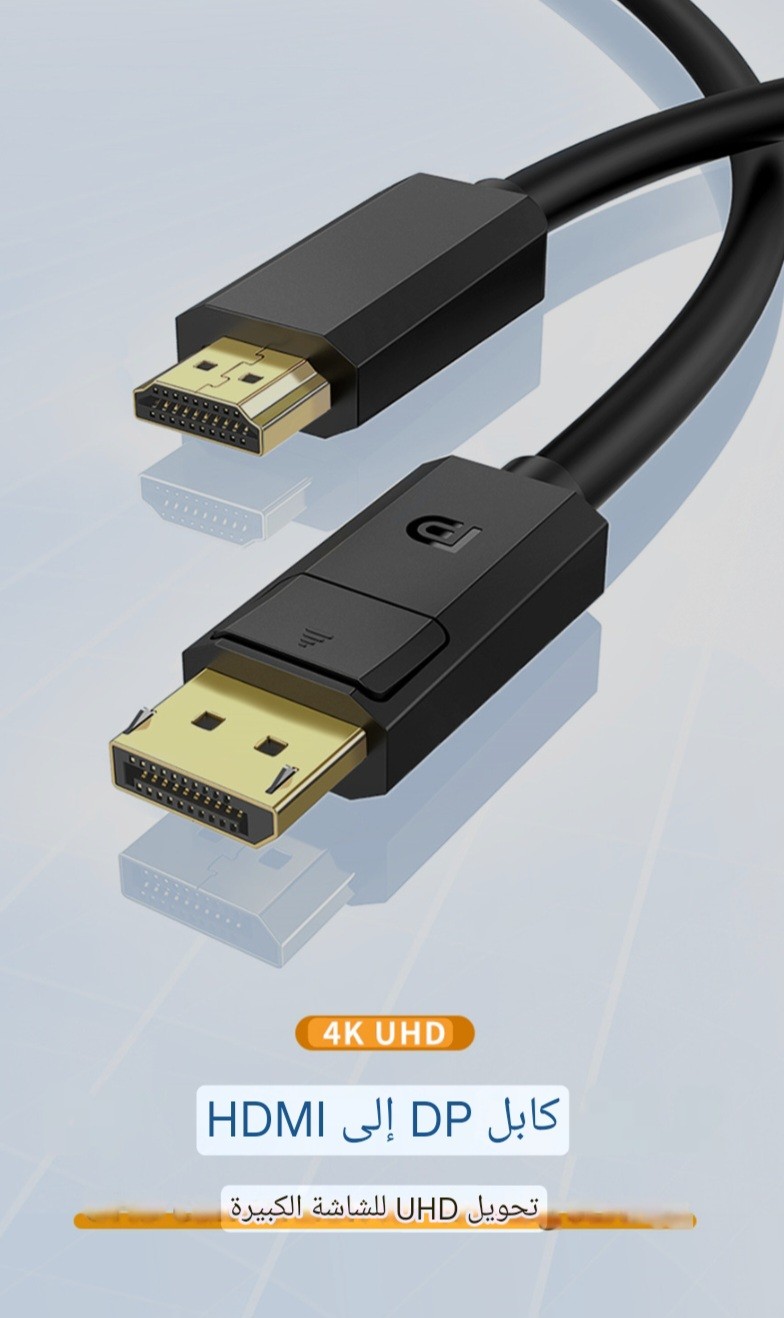 Display To HDMI Cable 4K