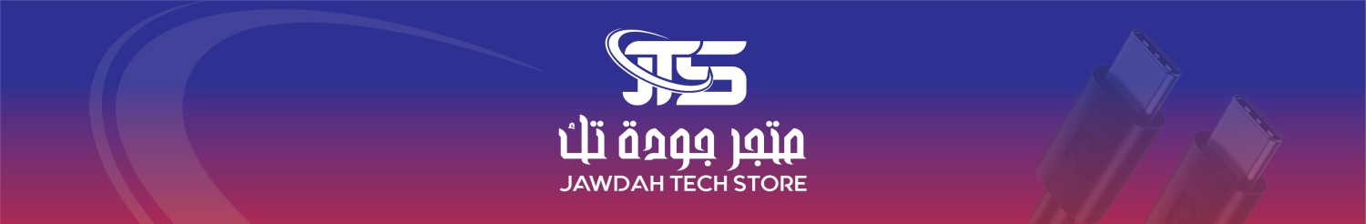 Jawdah Tech Store  JTS