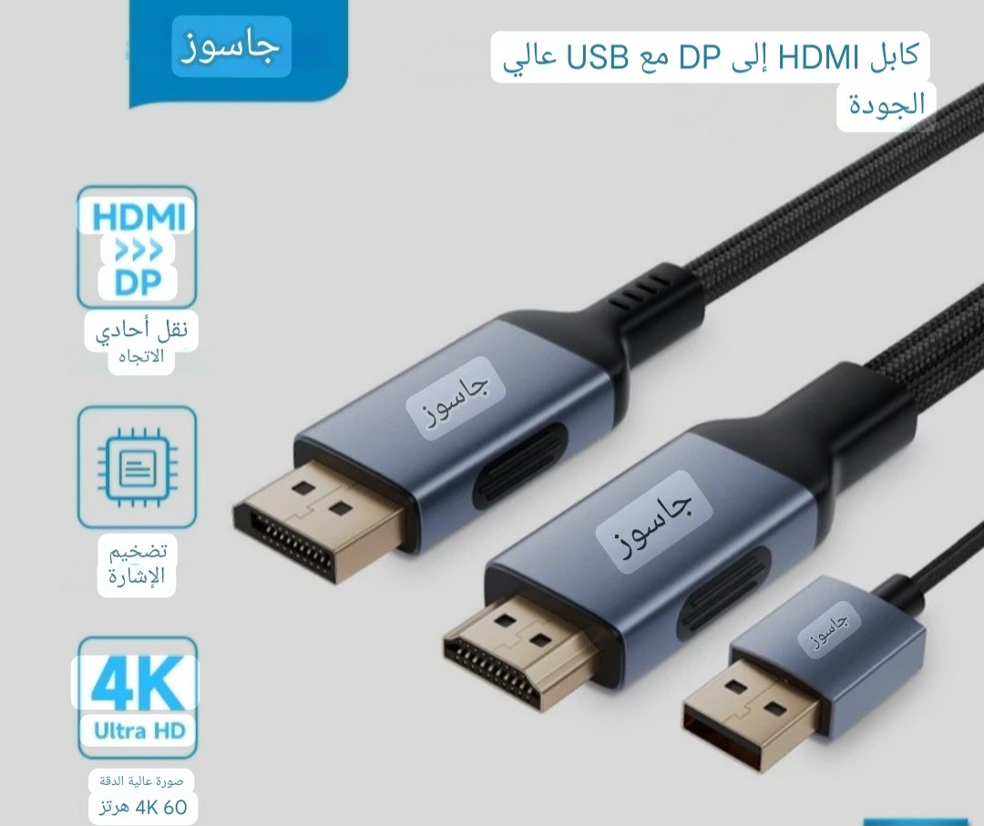HDMI TO Display 4K Converter A140